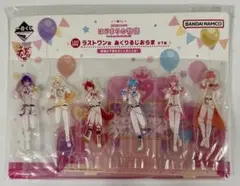 劇場版 すとぷり はじまりの物語 一番くじ あくりるじおらま ラストワン賞