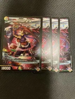 即日発送 「GG」-001 グレングラッサゼロゼロワン 4枚 デュエマ - メルカリ