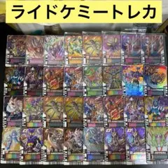 【A175】仮面ライダーガッチャード　ライドケミートレカ　39枚まとめ売り　PR