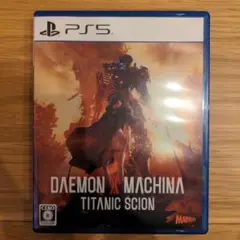 【初回特典未使用】【PS5】デモンエクスマキナ タイタニックサイオン