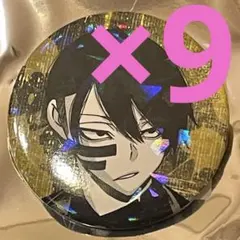 桃源暗鬼 マズル ホログラム缶バッジ vol.7 原作 花魁坂京夜 9点