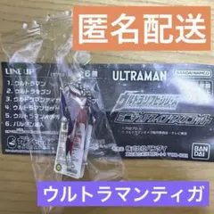 『ウルトラマンティガ』ウルトラソフビシリーズ ミニチュアスイングマスコット
