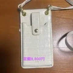 新品　スマホ　ショルダー　アイボリー　クロコ型押し