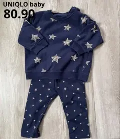UNIQLO星柄トレーナー　ズボンセット