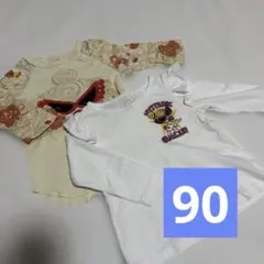 ヒスミニ 長袖 Tシャツ ロンT 90cm 訳あり