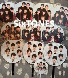 SixTONES 集合　うちわ　まとめ　セット