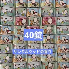 サンダルウッド 入浴剤 40個セット 花王 バブ 入浴剤 薬用入浴剤 炭酸力のサムネイル