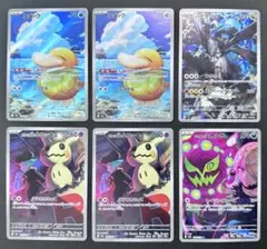 コダックAR ロケット団のミミッキュAR シロナのミカルゲAR NのゼクロムAR