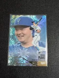 ざき様 リクエスト 3点 まとめ商品