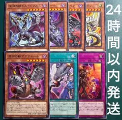 深淵の獣マグナムート（R）、ドルイドヴルム、サロニール、バルドレイク、ルベリオン