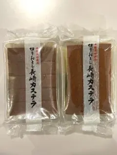 ⑤長崎カステラ切り落とし　2パック（蜂蜜＆抹茶） ⑤長崎カステラ切り落とし 2パック（蜂蜜＆抹茶） - メルカリ
