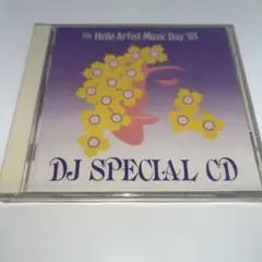 Hello Artist Music Day '90 DJ SPECIAL CD | Mercari