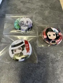 鬼滅の刃　缶バッチセット
