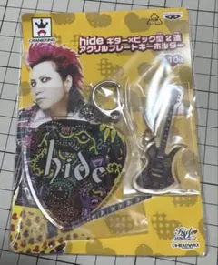 2026年最新】hide キーホルダーの人気アイテム - メルカリ