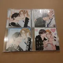 ドラマCD「美しい彼」「憎らしい彼」「悩ましい彼」「月齢14