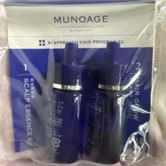2026年最新】MUNOAGE スキンケア・基礎化粧品 トライアルセット