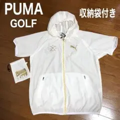 プーマ　PUMA 半袖ナイロンジャンパー　ゴルフウェア　収納袋付き　Mサイズ
