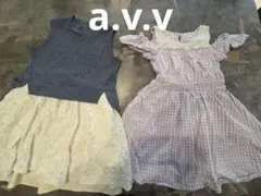 a.v.v ギンガムチェック オフショルワンピース 120 130