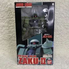 ジャンボグレード MS-06 ZAKU-Ⅱ プラモデル - メルカリ