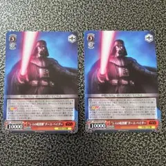 ヴァイスシュヴァルツ　シスの暗黒卿　ダース・ベイダー　SP 　PSA10 SP シスの暗黒卿 ダースベイダー 箔押し ヴァイスシュヴァルツ