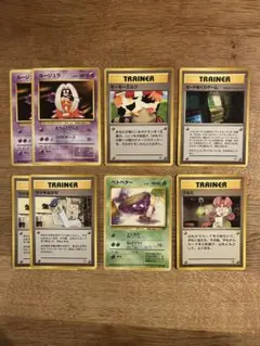 ベトベター、ナツメの眼、カードめくり、スロットゲーム、モーモーミルク　★旧裏★ ベトベター、ナツメの眼、スロットゲーム、モーモーミルク ☆旧裏