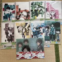 ヒロアカ　一番くじ　セット