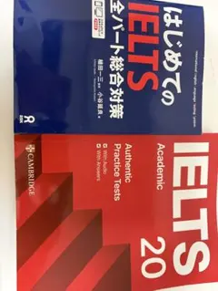 新品未使用】IELTS公式問題集 18&19 セット - メルカリ