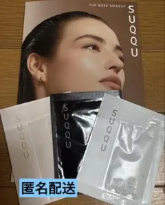 匿名配送 SUQQU ザ ファンデーション ザ プライマー サンプルセット