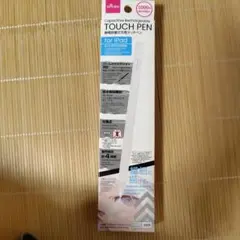 iPad用タッチペン