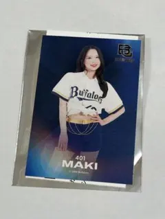 オリックスバファローズ BsGravity MAKI カード