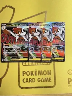 ノエルノア様 リクエスト 3点 まとめ商品