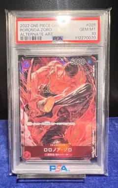2022 ONE PIECE OP01 JP ロロノア・ゾロ psa10