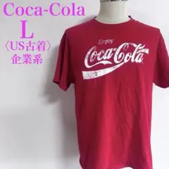 コカコーラ ロゴTシャツ 赤 L フェードプリント ビッグロゴ 企業T 定番人気