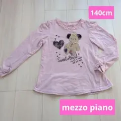 mezzo Piano ピンク 長袖Tシャツ 140cm