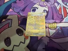 ピカチュウex UR