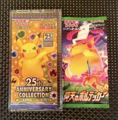 ポケモンカード　BOX まとめ売り 2026年最新】ポケモンカード box まとめ売りの人気アイテム - メルカリ