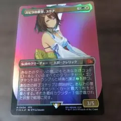 スピラの希望、ユウナ　foil ボーダーレス　日本語　FF MTG MTG】スピラの希望、ユウナ 日本語ボーダーレス foil - メルカリ