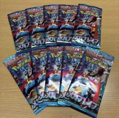 新品未開封　ポケモンカード　メガブレイブ　10パック