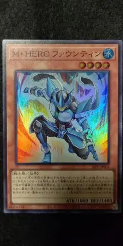 遊戯王 M•HERO ファウンティン シク - メルカリ