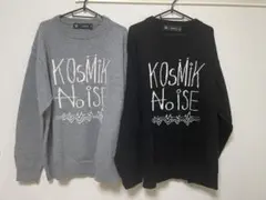GU KOSMiK NoISE ニットセーター XL 2色セット