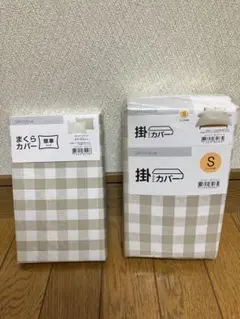 シングル シーツ