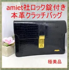 2026年最新】Amietの人気アイテム - メルカリ