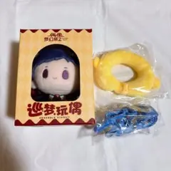 2025年最新】伏見弓弦の人気アイテム - メルカリ