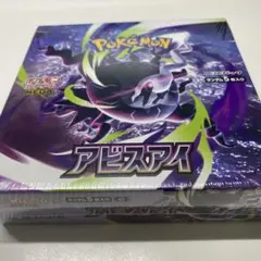 2026年最新】ポケモンカードゲーム アビスアイ BOXの人気アイテム