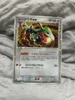 2025年最新】ポケモンカードゲーム 構築済みスターター レックウザ