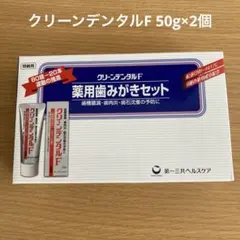 2026年最新】クリーンデンタルFの人気アイテム - メルカリ