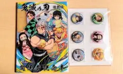 2026年最新】遊郭 関係者記念本の人気アイテム - メルカリ