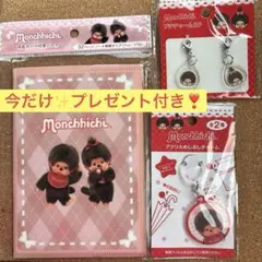 モンチッチ✨Monchhichi✨A6カバー付きノート✨ミニチャーム✨めじるし