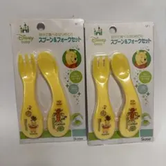 スケーター ディズニー ベビー スプーン＆フォークセット 2個セット