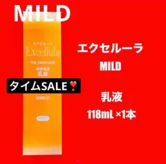 2026年最新】Excellulaの人気アイテム - メルカリ